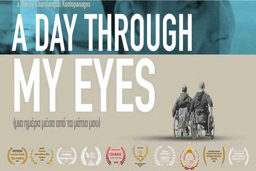 Μετρά ήδη 10 διεθνή βραβεία και διακρίσεις: Η πορεία του «Μια μέρα μέσα από τα μάτια μου» συνεχίζεται! 