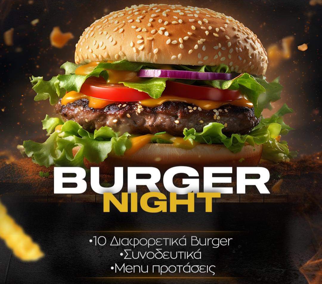 Burger Night στο ZUCA-Dine Drink Share 