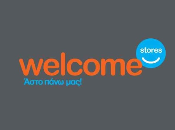 Τα νέα απο την Welcome Stores Αλυσίδα Ηλεκτρικών (ΝΙΚΟΛΟΠΟΥΛΟΣ) στην Αμαλιάδα