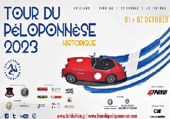 Η Φιγαλεία υποδέχεται το Διεθνές Ιστορικό Ράλλυ 10th Tour du Péloponnèse – Historique 2023