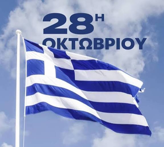 Ο εορτασμός της 28ης Οκτωβρίου στην Περιφέρεια Δυτικής Ελλάδας 