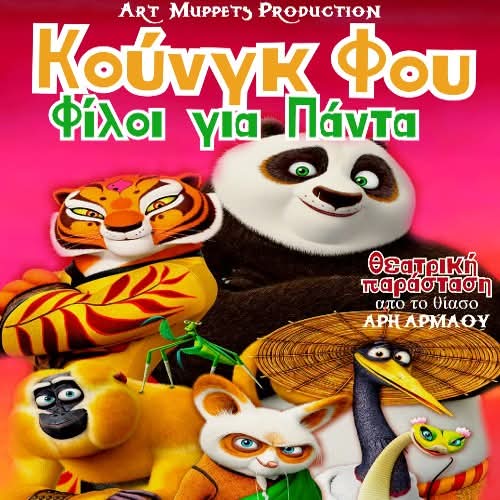Έρχονται οι «Νύχτες ραδιοφώνου» από την ορχήστρα «Τα χρώματα της Ήλιδας»