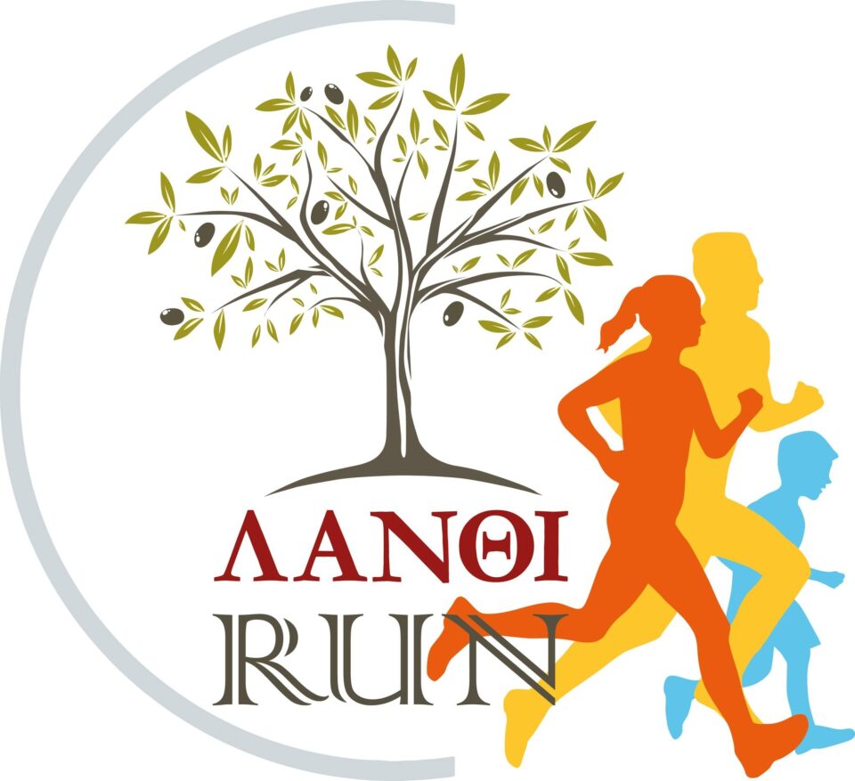 Το «Λάνθι Run» στην πρώτη γραμμή του εθελοντισμού για το Πανελλήνιο Πρωτάθλημα Βάδην και Ανωμάλου Δρόμου στην Ηλεία