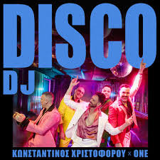 «Disco DJ» – Ο Κωνσταντίνος Χριστοφόρου και οι ONE μόλις κυκλοφόρησαν το απόλυτο party anthem 