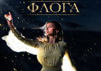 Αναστασία – «Φλόγα»: Αυτό είναι το νέο single της τραγουδίστριας των επιτυχιών