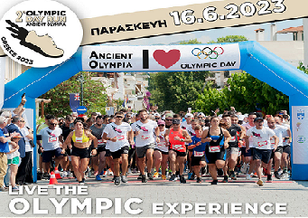 2ο “Olympic Day Run” Ancient Olypia