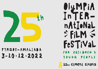 Το Φεστιβάλ Ολυμπίας και η Camera Zizanio επιστρέφουν στις αίθουσες χωρίς περιορισμούς, 3 με 10 Δεκεμβρίου