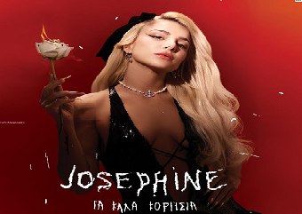 Josephine: Κυκλοφόρησε το music video του νέου της super hit «Μοίρα»