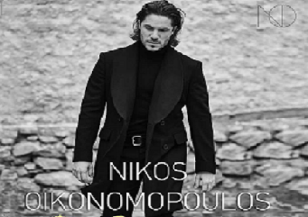 Νίκος Οικονομόπουλος “Πάλι γύρισα” 